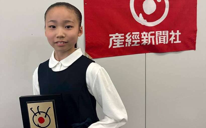 OsakaPrix2026表彰式